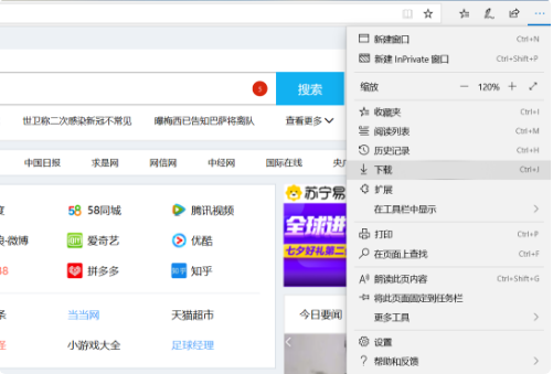 Win11怎么设置浏览器兼容IE？