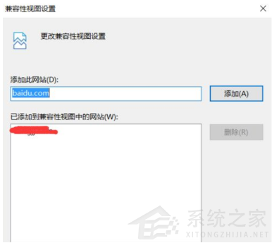 Win11怎么设置浏览器兼容IE？