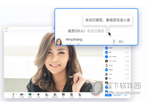 腾讯会议个人版