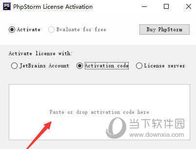 PhpStorm2020(含激活码)