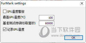 甜甜圈显卡测试软件