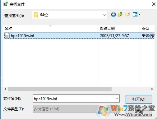 HP1010打印机驱动下载_hp1010驱动官方（winxp/win7/win10）64位