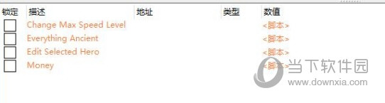 龙崖Steam修改器 