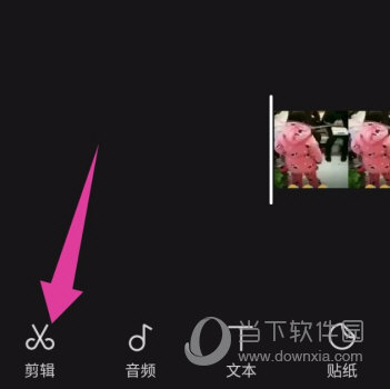 剪影软件电脑版