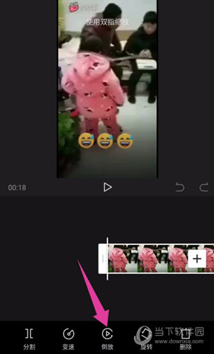 剪影软件电脑版