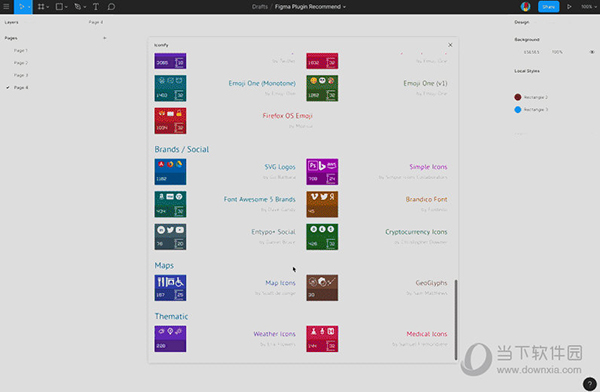 Figma(原型设计软件)