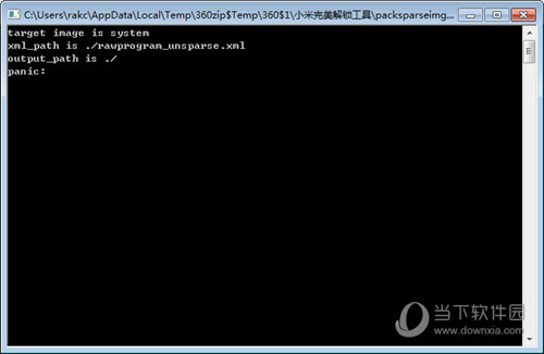 小米完美解锁工具
