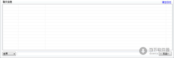 女神联盟助手免费版