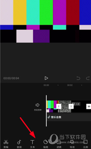 剪映电脑版Windows版2021