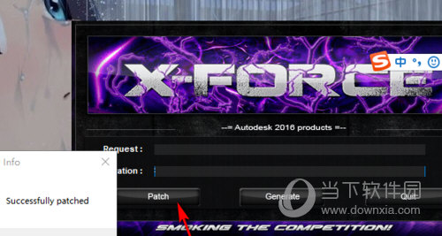 CAD2016序列号和密钥注册机 32/64位 绿色免费版