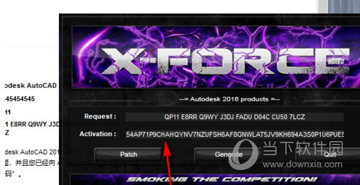 CAD2016序列号和密钥注册机 32/64位 绿色免费版