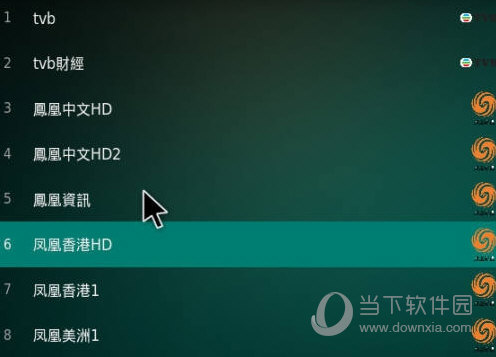 hdp563套港澳台直播源