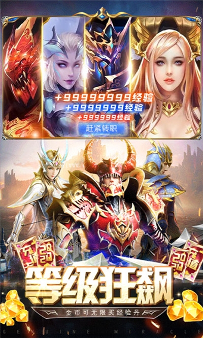 荒原无限版