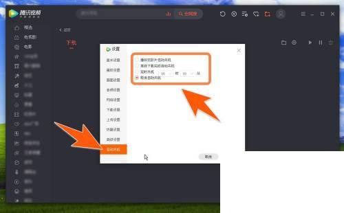 腾讯视频下载到u盘怎么转换格式_腾讯视频怎样连播，怎样取消腾讯视频的连续播放