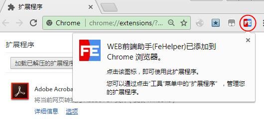如何在Chrome浏览器中查找JS文件？  第1张