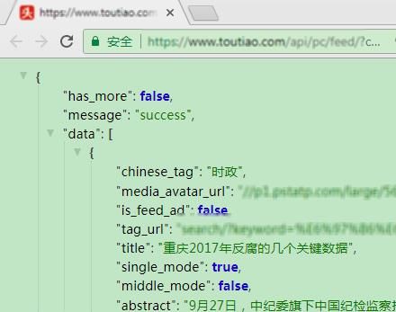 Chrome浏览器如何格式化查看JSON数据？使用方法分享[多图]