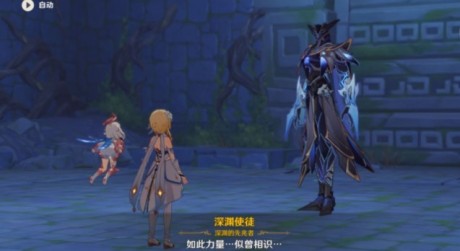 原神有隔阂的魂灵怎么完成 原神有隔阂的魂灵任务