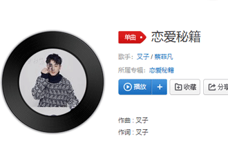 抖音每当你装聋作哑的时候是什么歌 每当你装聋作哑歌名及歌词