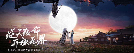 天涯明月刀手游命也问英雄答案是什么 命也问英雄答案一览