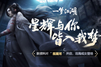 一梦江湖打坐修炼地点在哪里 打坐修炼地点大全