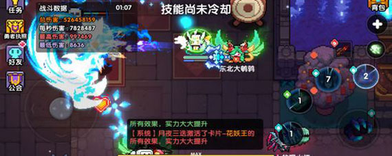 我的勇者大洋游侠副武器带什么 我的勇者游侠副武器用什么好