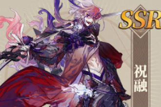 山海镜花火队BUFF怎么用 火队BUFF使用技巧分享