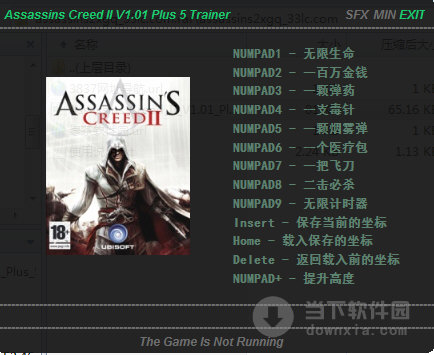 刺客信条2全版本修改器 +9