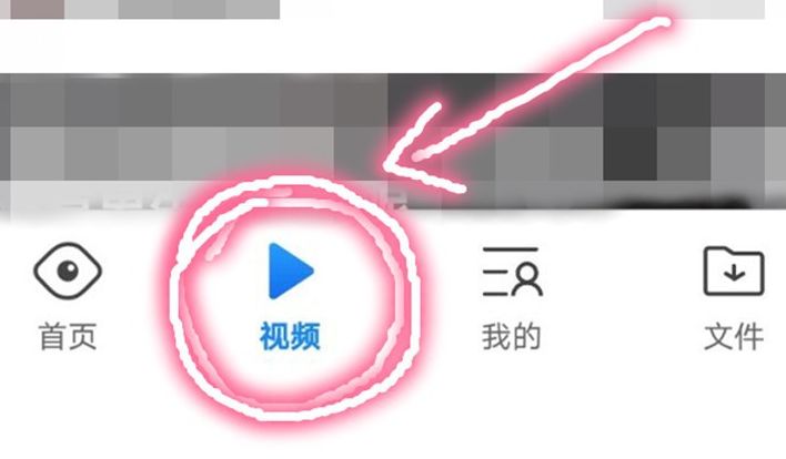 手机QQ浏览器里面的视频怎么收藏[多图]