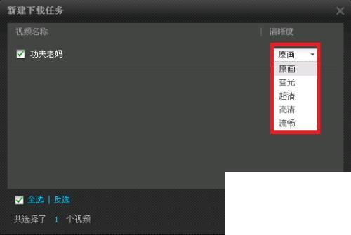 pptv2014无限制好不好用