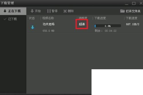 pptv2014无限制好不好用