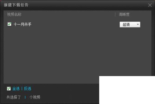 pptv2014无限制好不好用