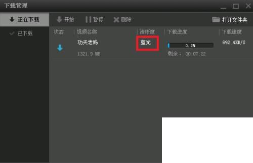 pptv2014无限制好不好用