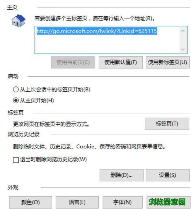 win10ie浏览器无法下载此文件怎么办[多图]
