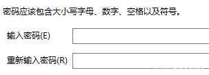 win11系统怎么文件加密？Win11系统给文件加密详细教程