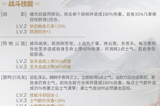 食物语西凤酒是人权卡值得抽吗 食物语西凤酒强度评测