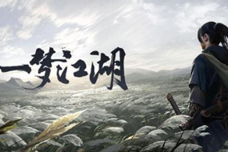 一梦江湖新手选哪个区好 新玩家选区攻略