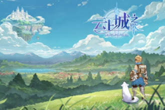 云上城之歌平民在哪些地方花钱最合适 平民推荐超值充值攻略