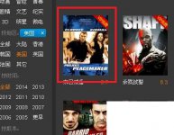 pptv2014无限制好不好用