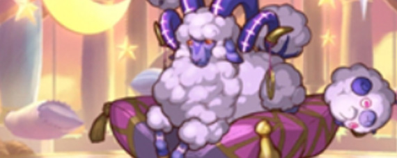 公主连结公会战梦魇牡羊boss怎么打 绵羊阵容推荐