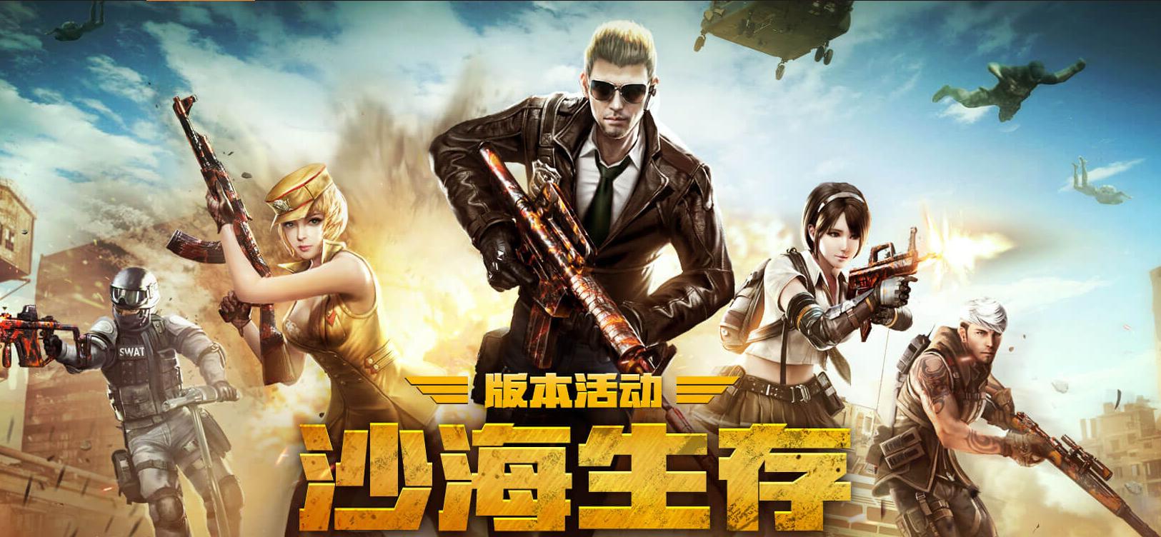 穿越火线斗鱼宝藏怎么升级 穿越火线斗鱼宝藏怎么