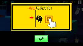 逃出实验室手游所有房间攻略 逃出实验室通关技巧成长心得