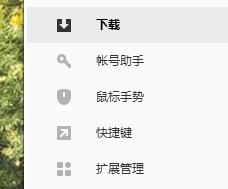 搜狗高速浏览器设置下载前询问文件的保存位置？设置方法分享[多图]