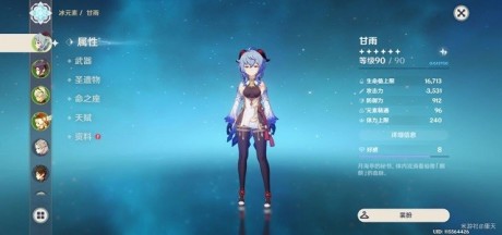 原神混沌之境8000分通关攻略 原神混沌之境平民高