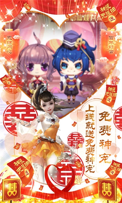 烈焰飞雪红包版