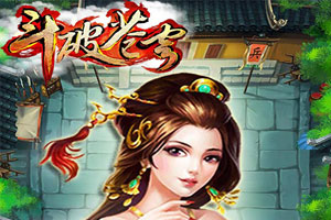 斗破苍穹通灵白狐坐骑怎么来的 白狐狸坐骑获取方式