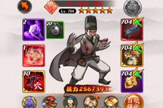 大明侠客令方外侠客雷震怎么培养 方外侠客雷震新手培养攻略