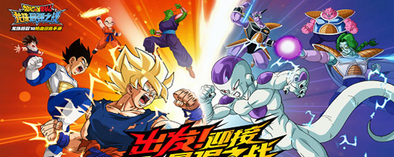 龙珠最强之战武道会怎么玩 武道会玩法技巧介绍