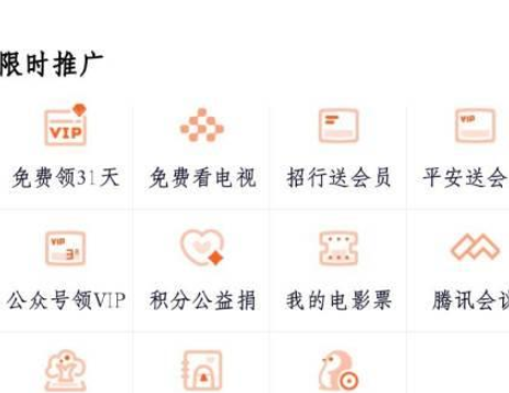 腾讯视频下载方法_腾讯视频如何设置空间清理