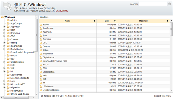 文件夹快照(Snap2HTML)
