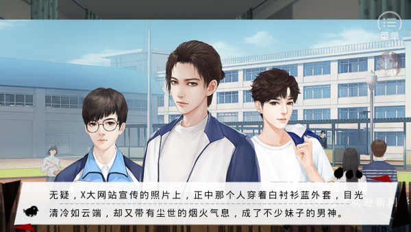 偏偏喜欢你